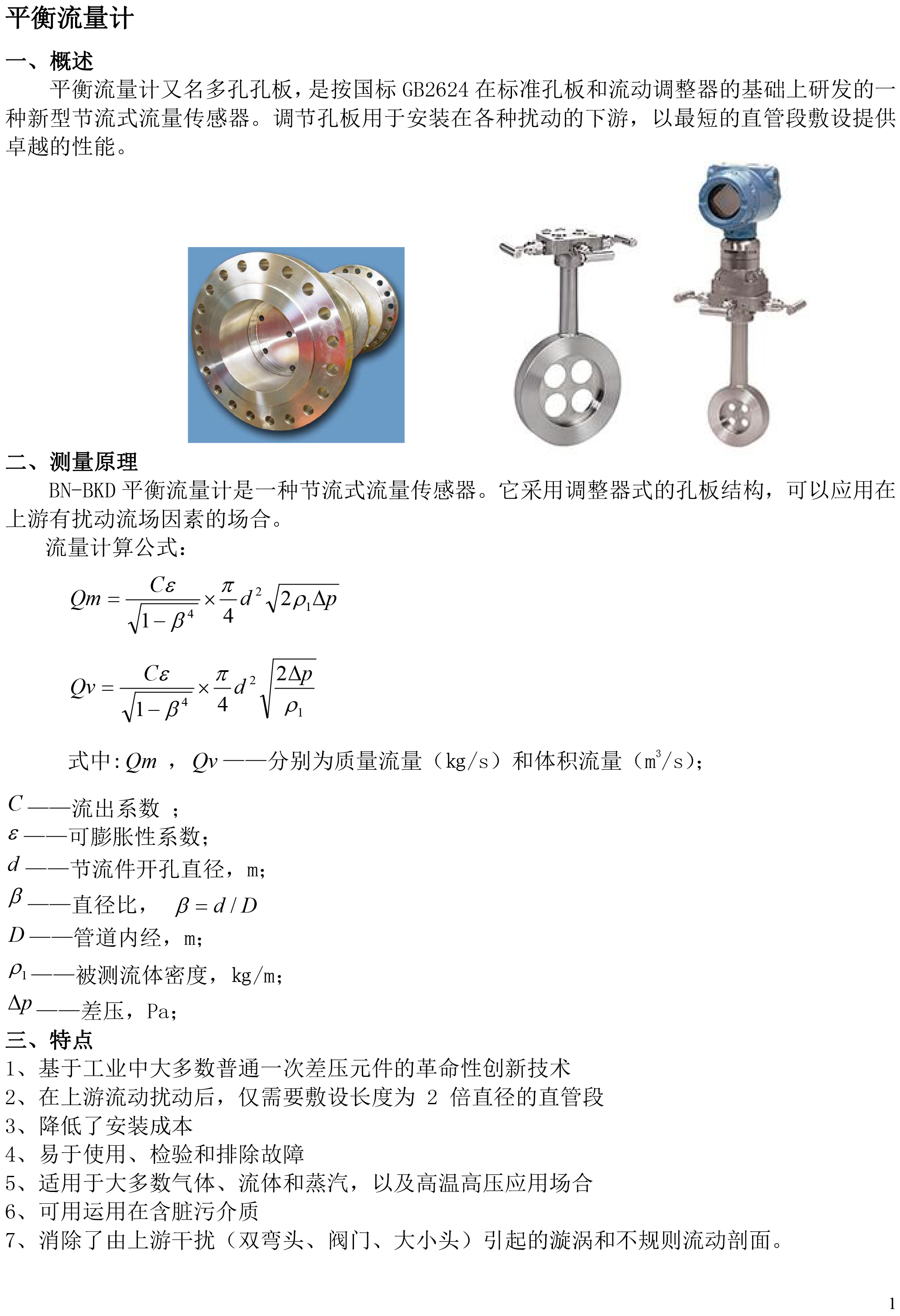 201801251144117065.jpg 201801251144117065.jpg